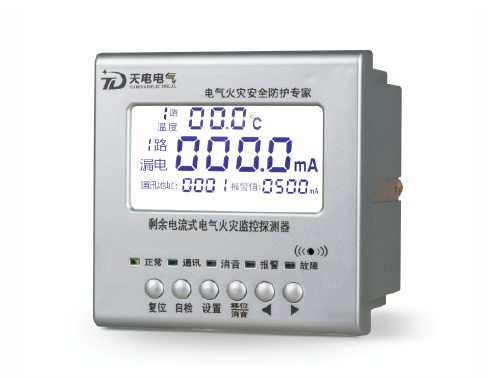 單路剩余電流式電氣火災(zāi)監(jiān)控探測器